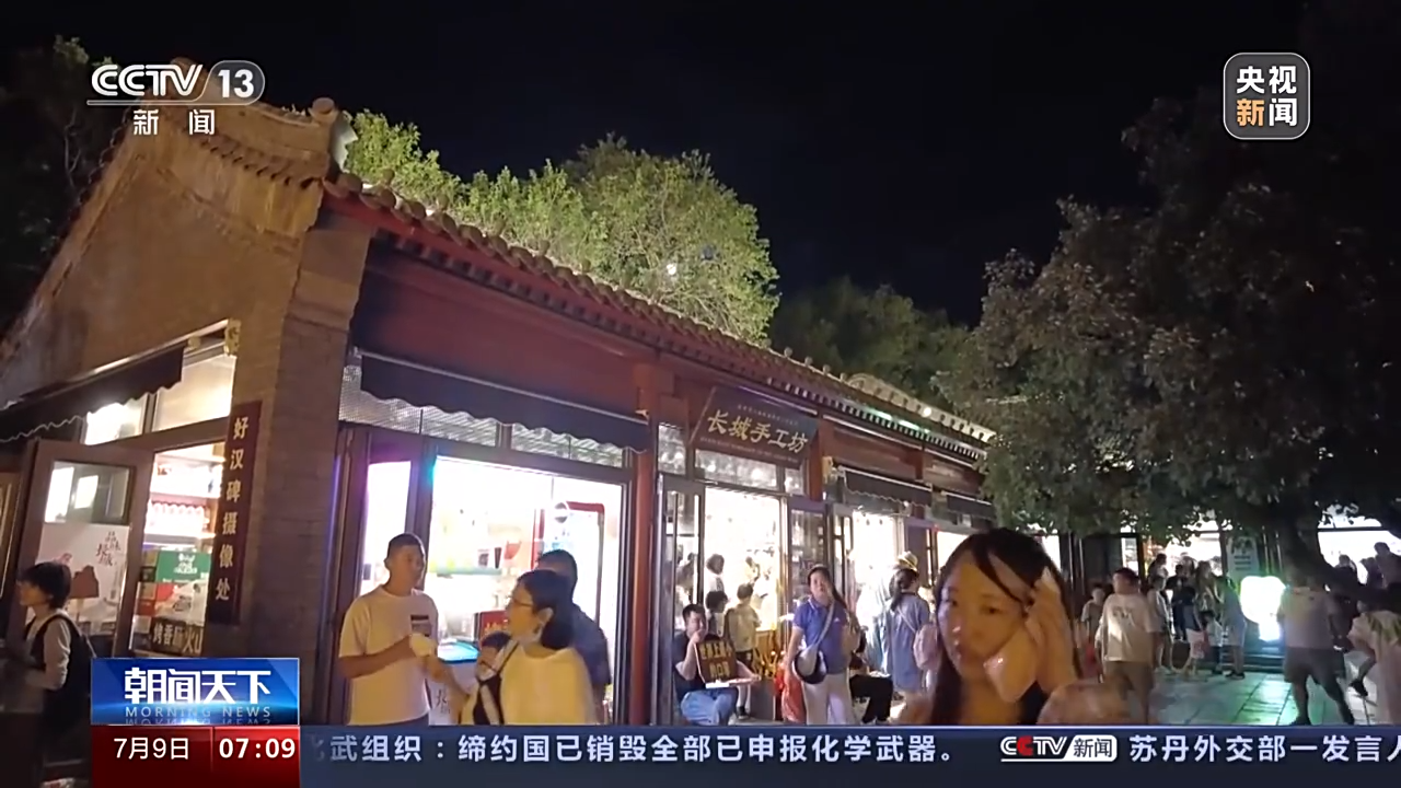 天博官方网站 TB天博来自北京的专属魅力！快来解锁这些景点新“副本”(图4)