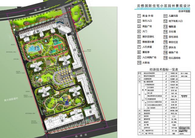 云栖良自嘉心与身俱闲 云栖国天博综合 天博综合app际景观设计(图2)