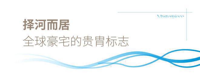 天博北京青云上府(售楼处)2024首页-青云上府最新发布官方网站-欢迎您(图2)